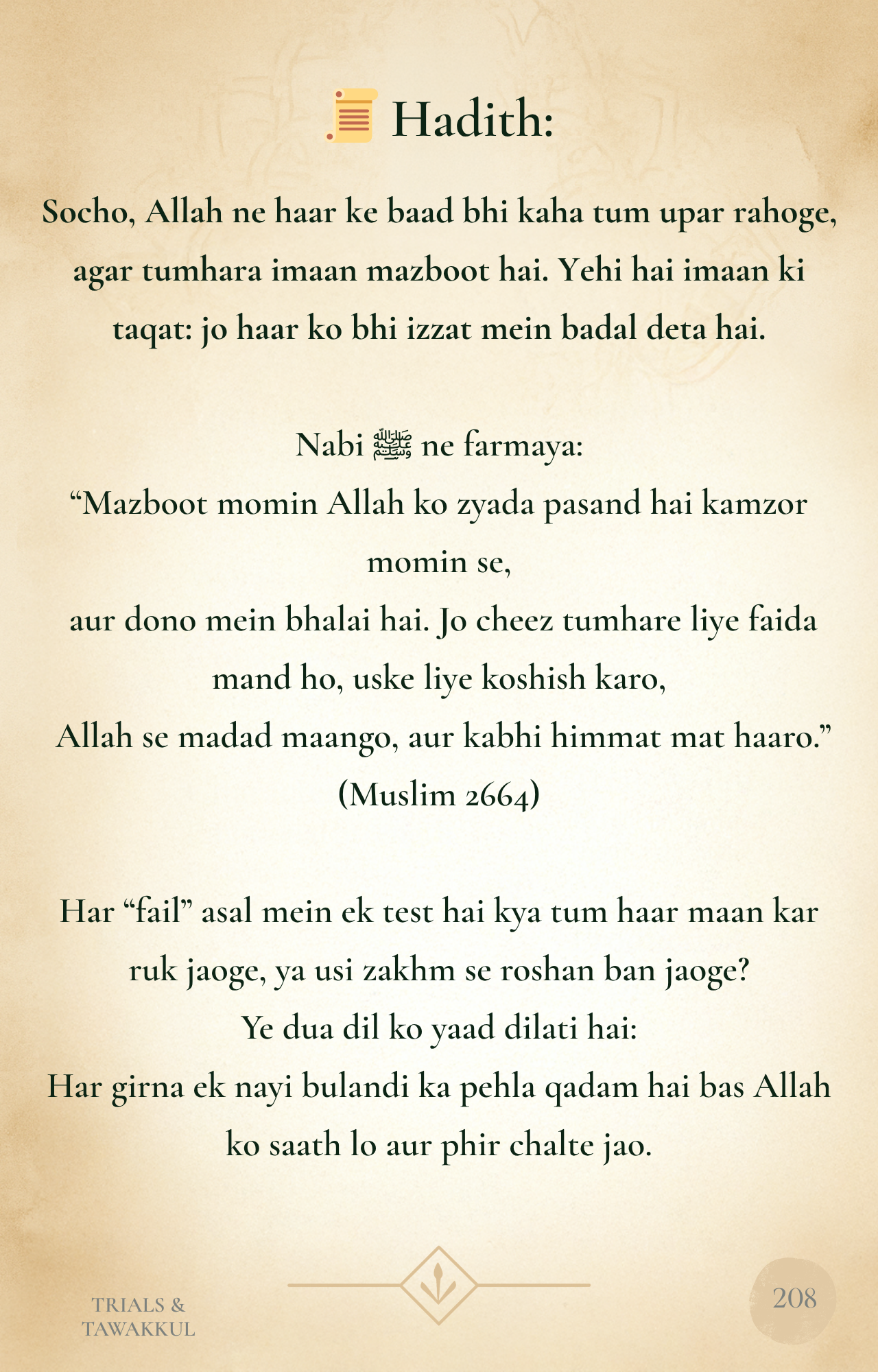 101 Duas To Transform Your Life With Hadiths - Instant PDF Download