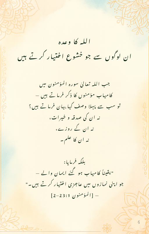 Unlocking Khushu Bringing Life Back to Your Salah