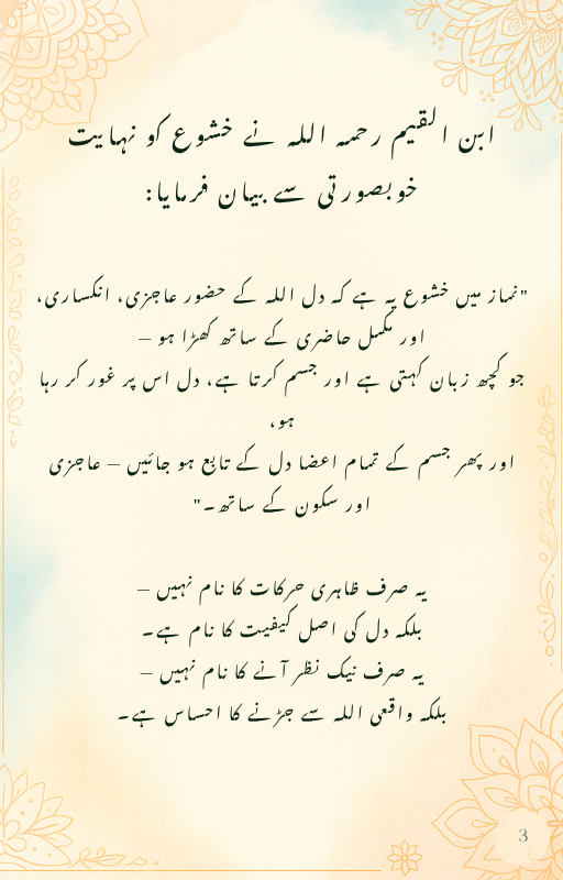 Unlocking Khushu Bringing Life Back to Your Salah